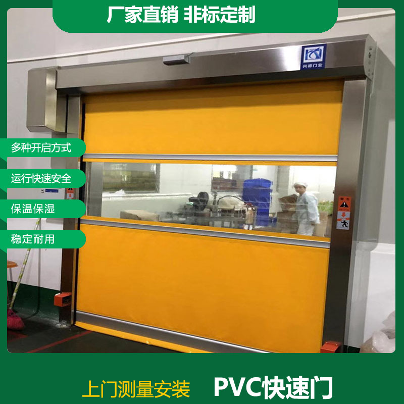 防蟲快速卷簾門，防蚊蟲快速門新品上市