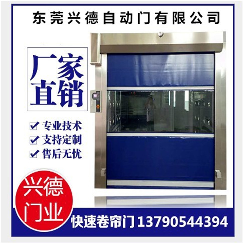 清遠高速卷簾門，韶關(guān)高速卷門，湛江高速門