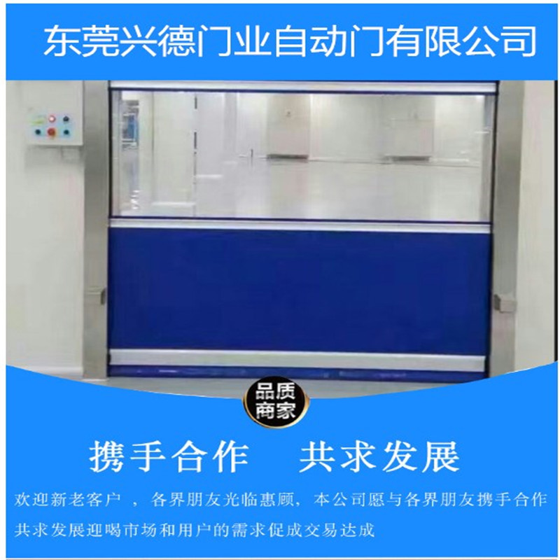 佛山快速門可以有效防風(fēng)嗎？
