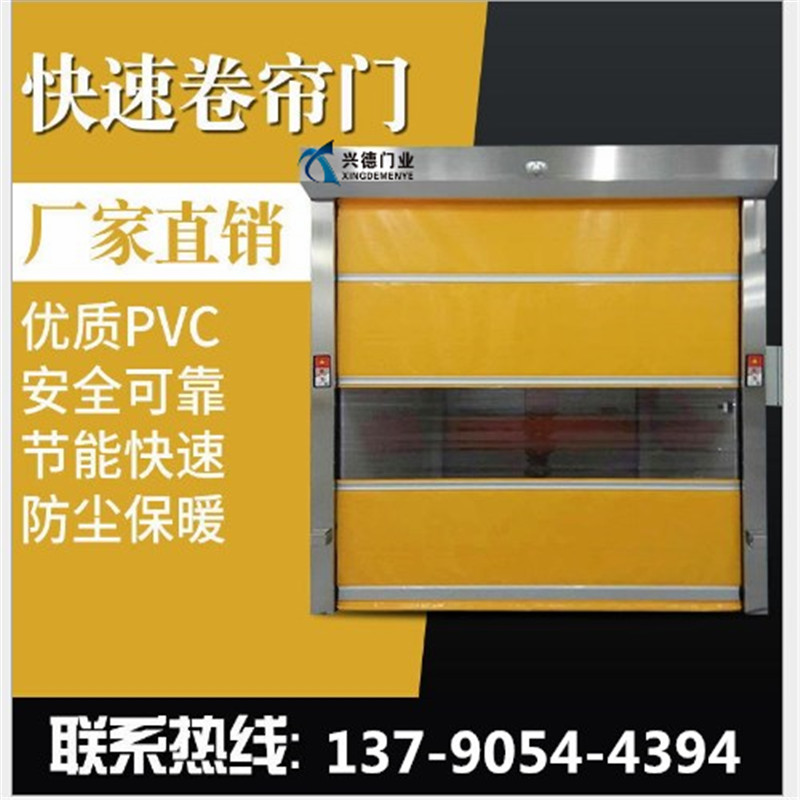 佛山快速門可以有效防風(fēng)嗎？